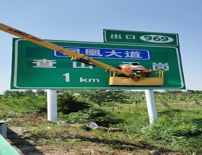 张家界张家界河南交通标牌厂家/郑州反光标志牌批发