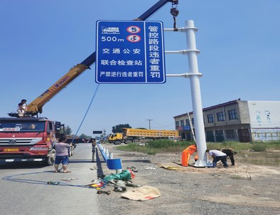 张家界张家界新郑市标志牌安装现场