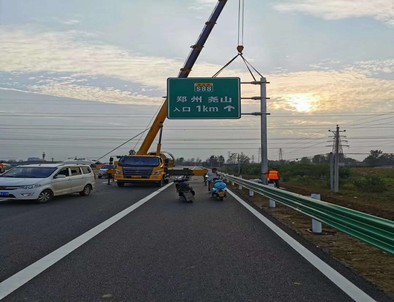 张家界张家界二广高速南阳段标志标牌改造
