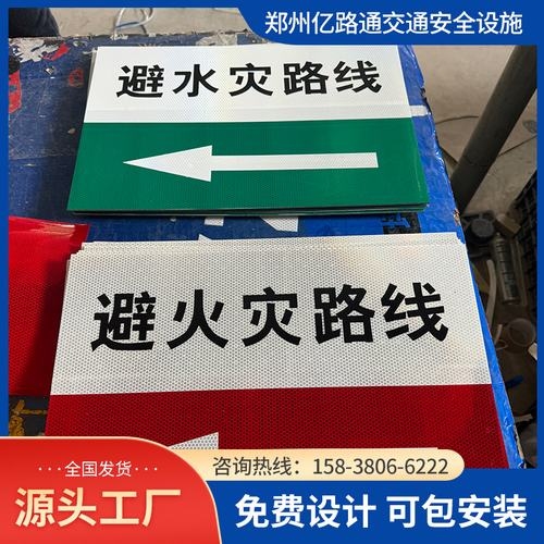 张家界张家界煤矿安全标志牌、矿区警示标志牌