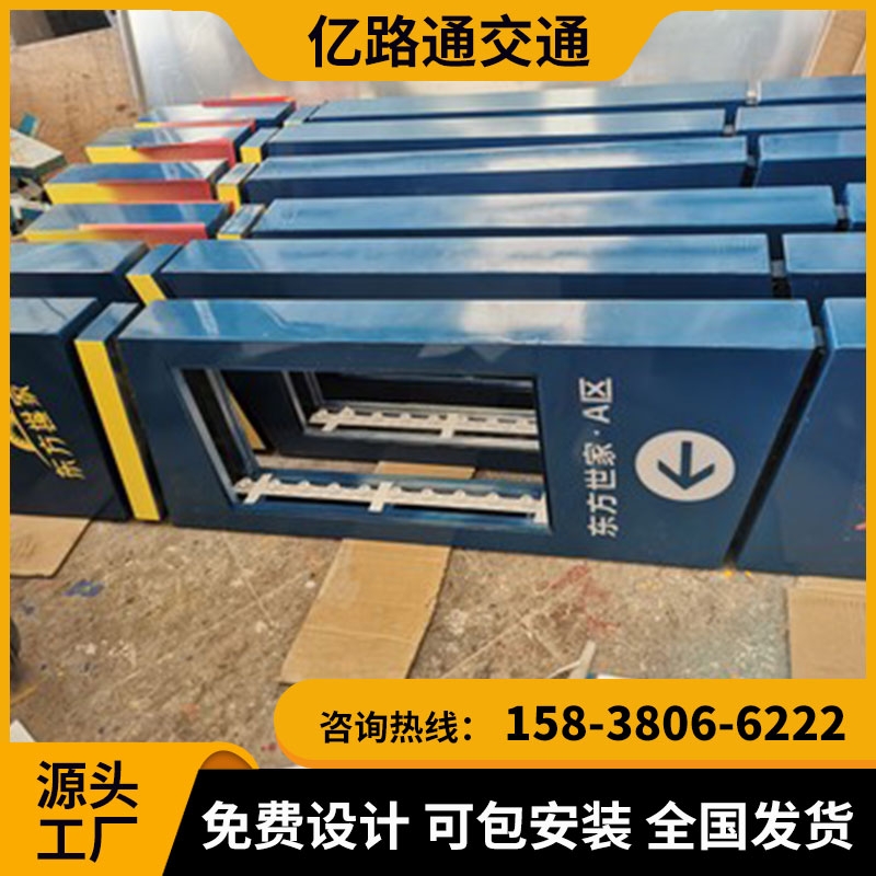 张家界张家界 地下停车场导向指示灯箱地库导视灯箱LED发光.定制地下车库吊牌灯箱停车场发光牌