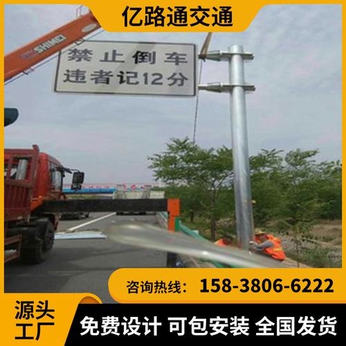 张家界张家界交通标志杆市政道路标志杆交通杆件高速公路标志杆厂家
